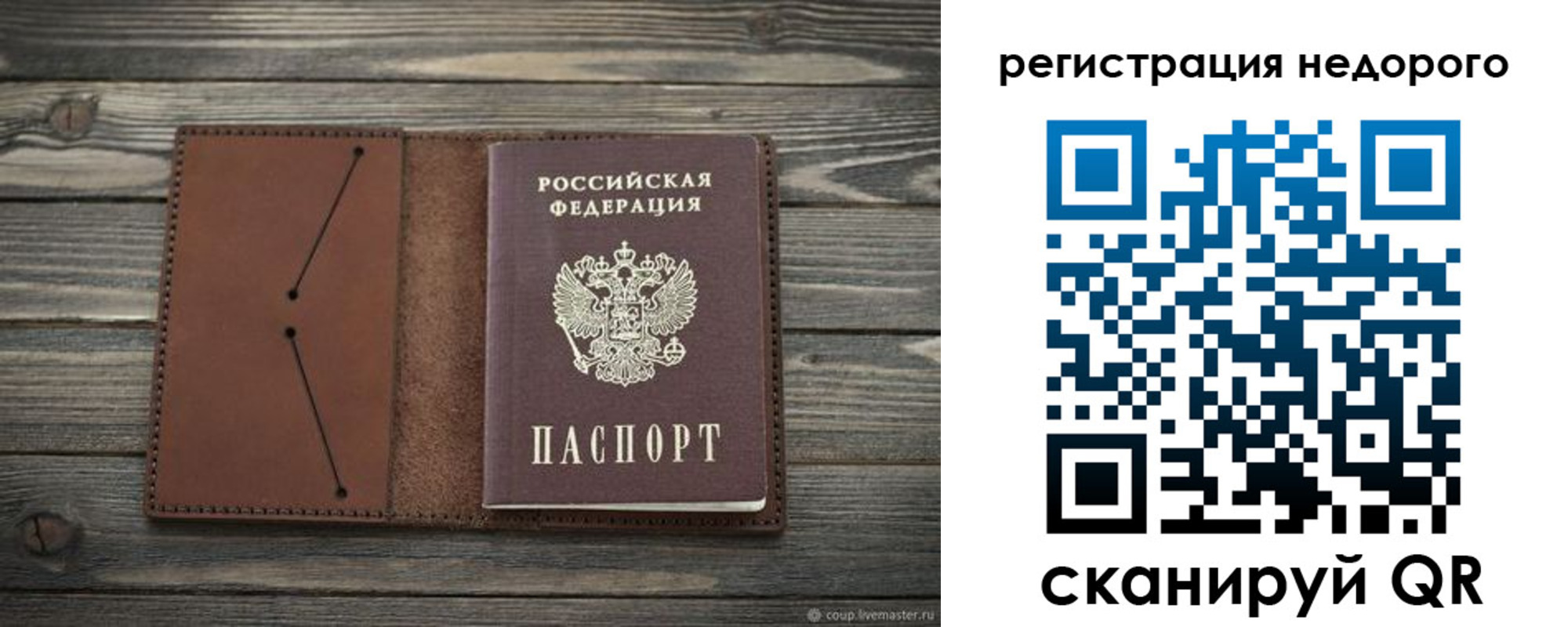 временная регистрация госуслуги в Заинске